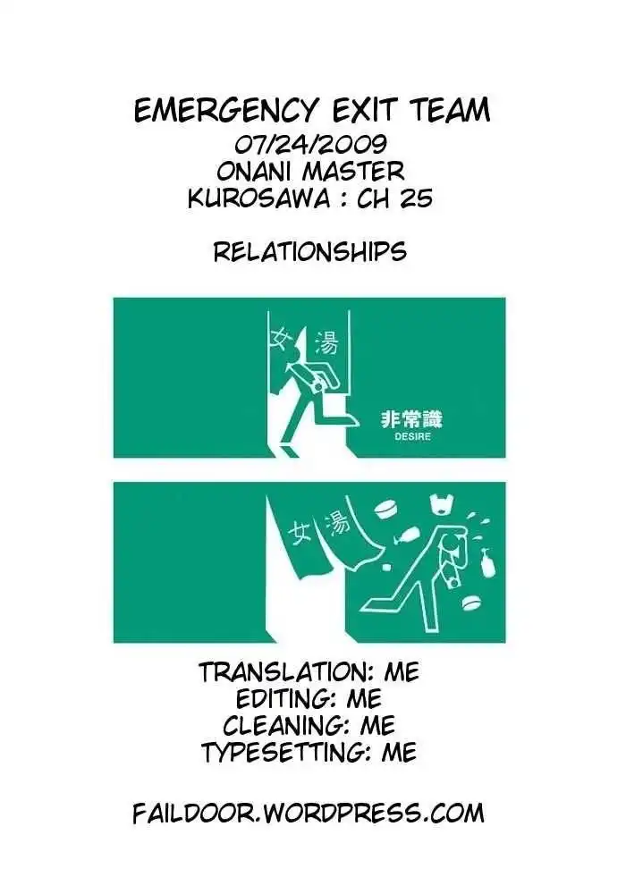Onani Master Kurosawa Chapter 25 26